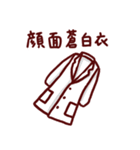実験器具ダジャレスタンプ【化学・理科】（個別スタンプ：21）