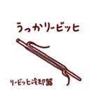 実験器具ダジャレスタンプ【化学・理科】（個別スタンプ：27）