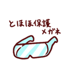 実験器具ダジャレスタンプ【化学・理科】（個別スタンプ：31）