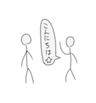 てきとー棒人間さん（個別スタンプ：1）