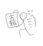てきとー棒人間さん（個別スタンプ：18）