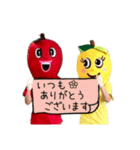 仲良しりんごの日常会話（個別スタンプ：3）
