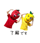 仲良しりんごの日常会話（個別スタンプ：5）