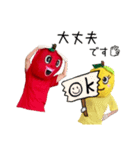 仲良しりんごの日常会話（個別スタンプ：6）