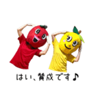 仲良しりんごの日常会話（個別スタンプ：15）