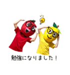 仲良しりんごの日常会話（個別スタンプ：21）