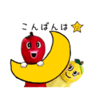 仲良しりんごの日常会話（個別スタンプ：25）