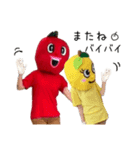 仲良しりんごの日常会話（個別スタンプ：26）
