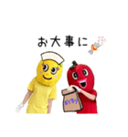仲良しりんごの日常会話（個別スタンプ：29）
