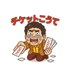 売れへんのにスタンプ買う芸人（個別スタンプ：2）