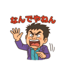 売れへんのにスタンプ買う芸人（個別スタンプ：4）