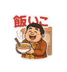 売れへんのにスタンプ買う芸人（個別スタンプ：5）