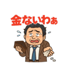 売れへんのにスタンプ買う芸人（個別スタンプ：6）