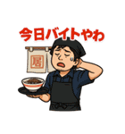 売れへんのにスタンプ買う芸人（個別スタンプ：9）