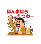 売れへんのにスタンプ買う芸人（個別スタンプ：10）