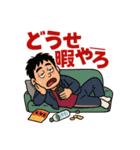 売れへんのにスタンプ買う芸人（個別スタンプ：14）