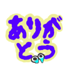 かまってちゃんデカ文字シリーズ（個別スタンプ：2）