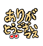 かまってちゃんデカ文字シリーズ（個別スタンプ：3）
