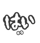 かまってちゃんデカ文字シリーズ（個別スタンプ：4）