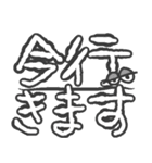 かまってちゃんデカ文字シリーズ（個別スタンプ：5）