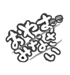 かまってちゃんデカ文字シリーズ（個別スタンプ：8）