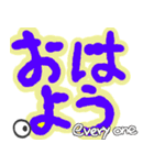 かまってちゃんデカ文字シリーズ（個別スタンプ：9）