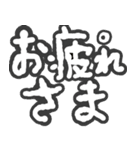 かまってちゃんデカ文字シリーズ（個別スタンプ：10）