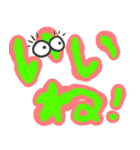 かまってちゃんデカ文字シリーズ（個別スタンプ：11）