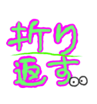 かまってちゃんデカ文字シリーズ（個別スタンプ：12）