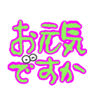 かまってちゃんデカ文字シリーズ（個別スタンプ：15）