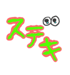 かまってちゃんデカ文字シリーズ（個別スタンプ：18）