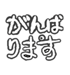 かまってちゃんデカ文字シリーズ（個別スタンプ：19）