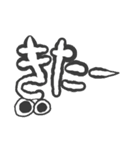かまってちゃんデカ文字シリーズ（個別スタンプ：20）