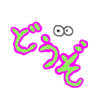 かまってちゃんデカ文字シリーズ（個別スタンプ：21）