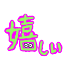 かまってちゃんデカ文字シリーズ（個別スタンプ：24）