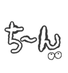 かまってちゃんデカ文字シリーズ（個別スタンプ：25）
