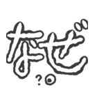かまってちゃんデカ文字シリーズ（個別スタンプ：26）