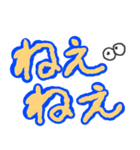 かまってちゃんデカ文字シリーズ（個別スタンプ：27）