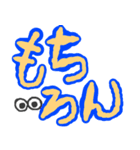 かまってちゃんデカ文字シリーズ（個別スタンプ：28）
