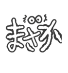 かまってちゃんデカ文字シリーズ（個別スタンプ：29）