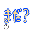 かまってちゃんデカ文字シリーズ（個別スタンプ：30）
