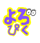 かまってちゃんデカ文字シリーズ（個別スタンプ：33）