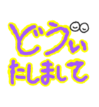 かまってちゃんデカ文字シリーズ（個別スタンプ：34）