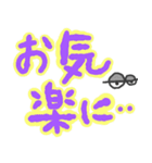 かまってちゃんデカ文字シリーズ（個別スタンプ：35）