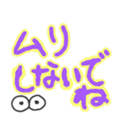 かまってちゃんデカ文字シリーズ（個別スタンプ：36）
