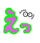 かまってちゃんデカ文字シリーズ（個別スタンプ：37）