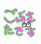かまってちゃんデカ文字シリーズ（個別スタンプ：39）