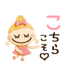 明るくキュート♡ずっと使える3Dスタンプ（個別スタンプ：1）