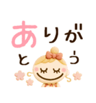 明るくキュート♡ずっと使える3Dスタンプ（個別スタンプ：2）