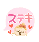 明るくキュート♡ずっと使える3Dスタンプ（個別スタンプ：4）